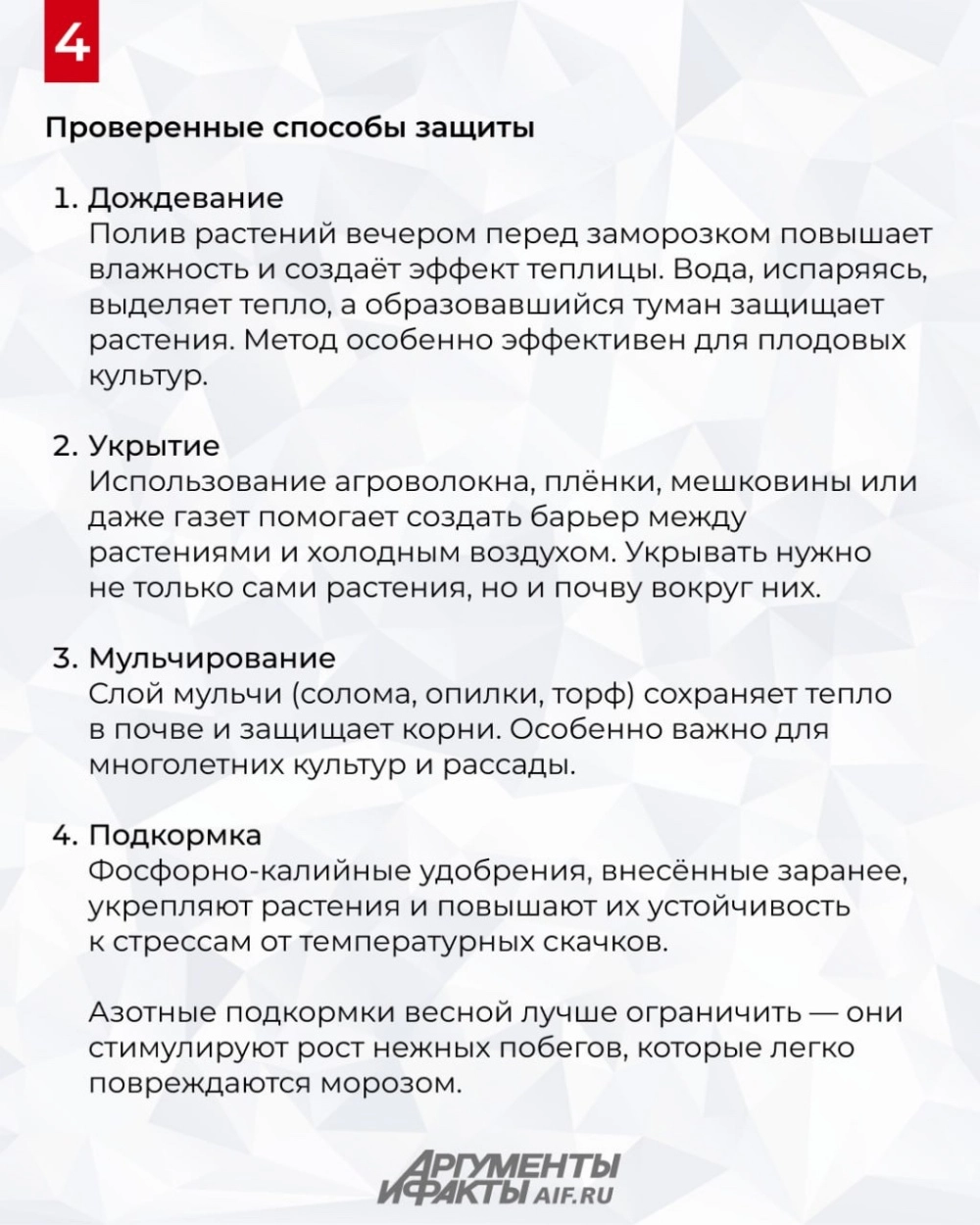 Нажмите для увеличения