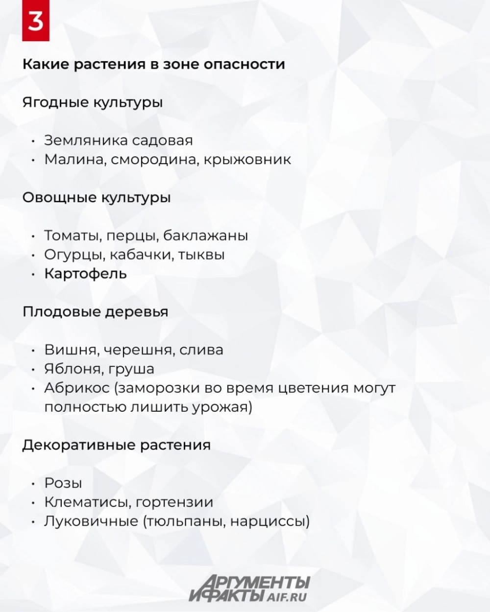 Нажмите для увеличения