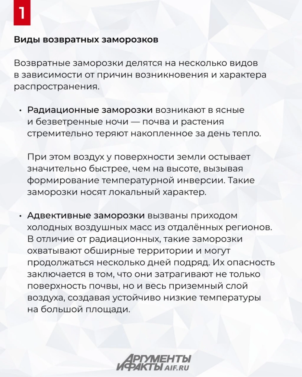 Нажмите для увеличения