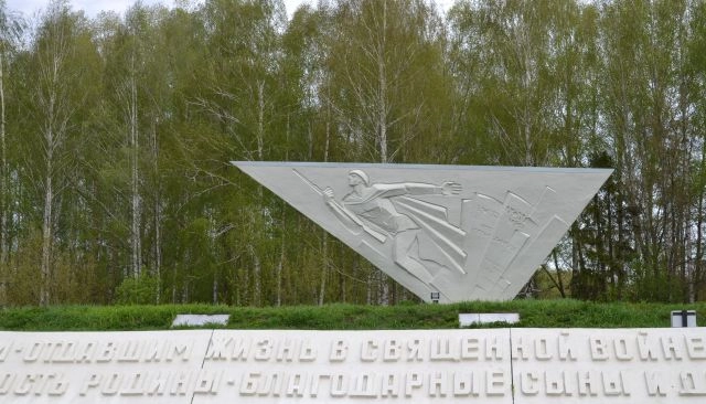 Монумент павшим воинам в селе Янгорчино.