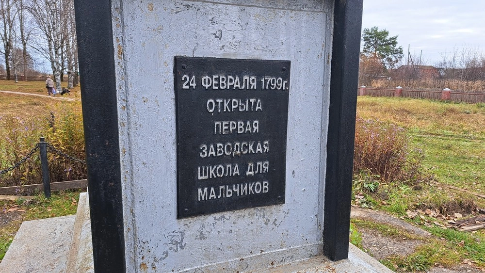Пожва
