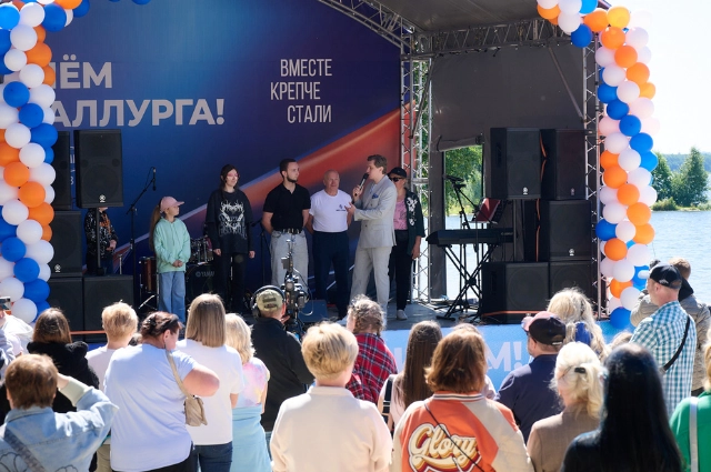 На ВИЗ-Стали завершили празднование Дня металлурга семейным фестивалем