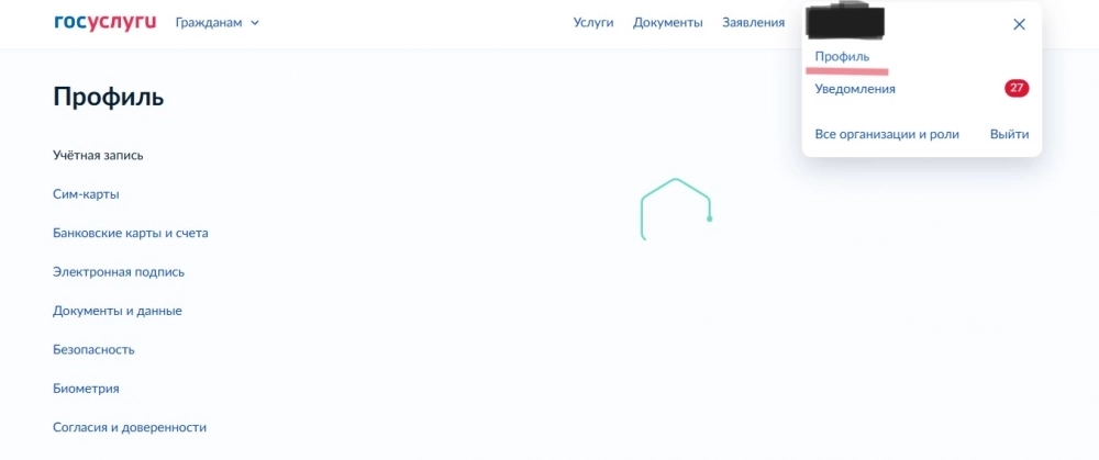 Выборы глав регионов-2025: Как правильно голосовать из Москвы
