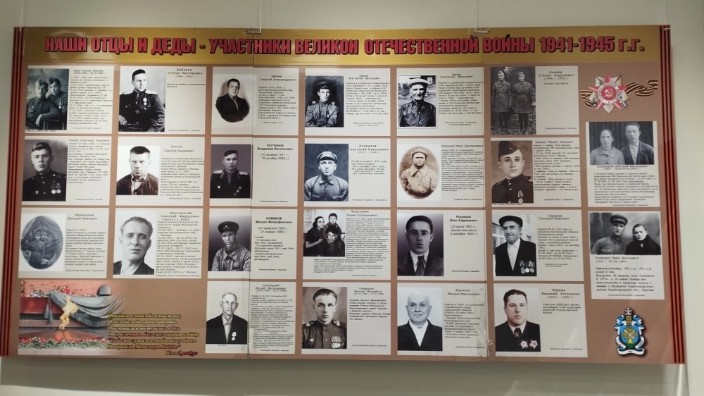 Целый раздел посвятили героям Великой Отечественной войны.