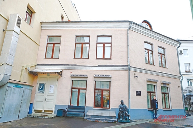 Доходный дом. Столешников переулок, 9