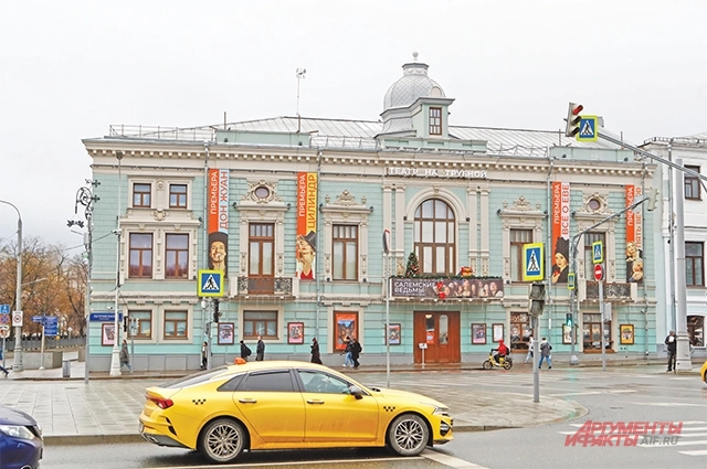 Трубная площадь.