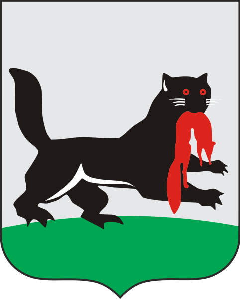 Современный герб Иркутска.