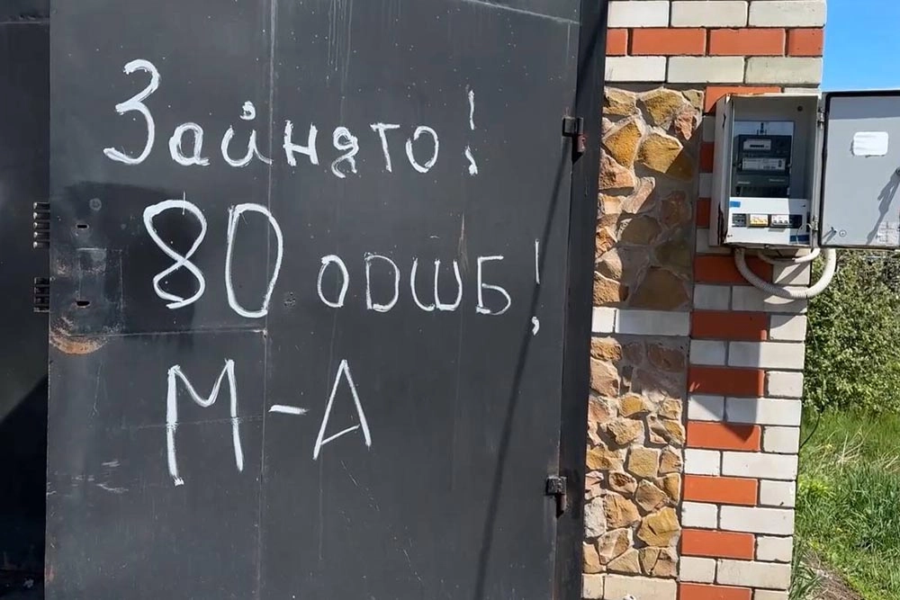 Пустили ВСУ на ремни. Морпехи рассказали о минометах в домах и трофеях