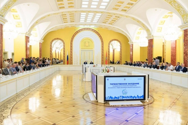 Лидер экономики - 2025