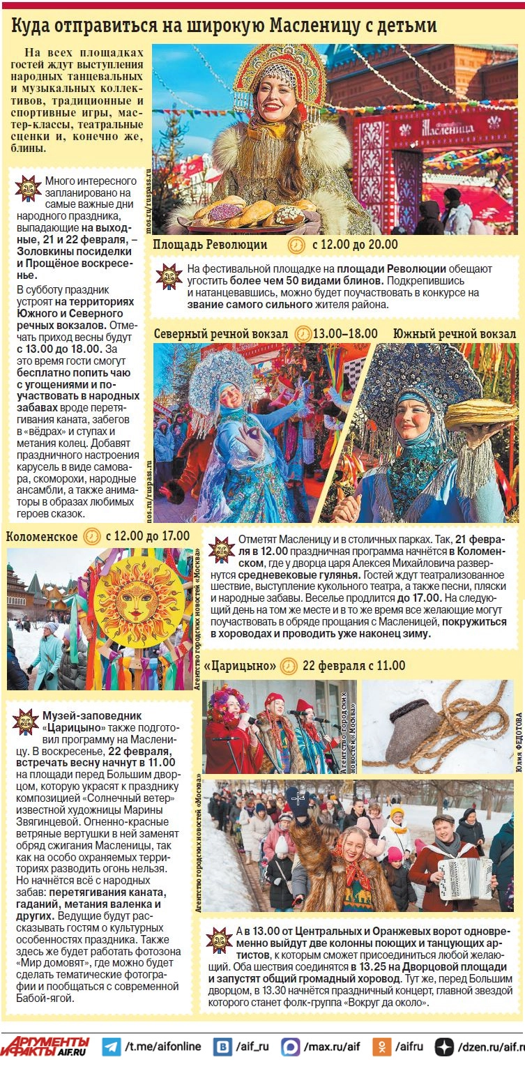 Нажмите для увеличения