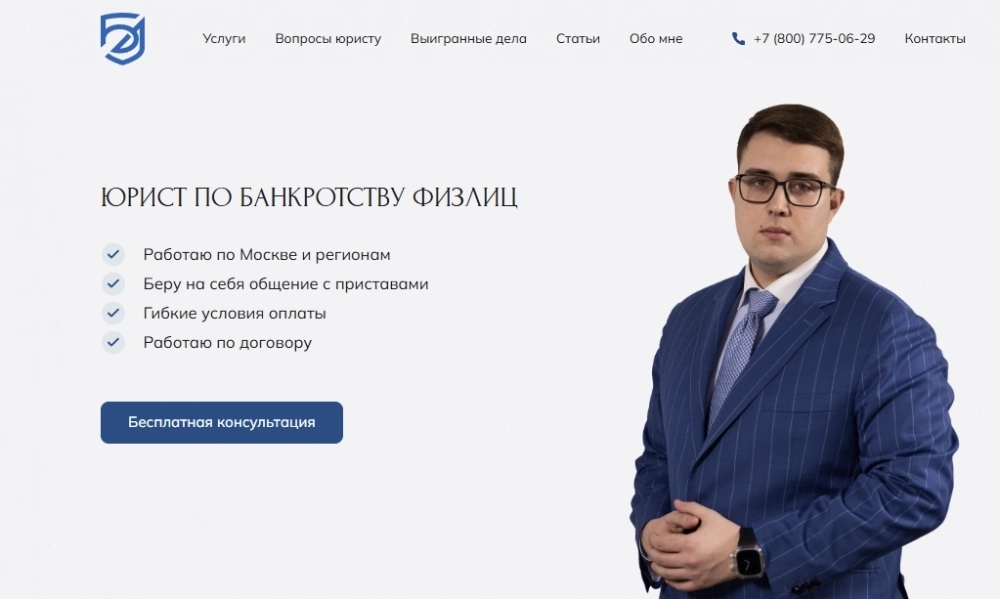 Фирма с доступным форматом сопровождения.