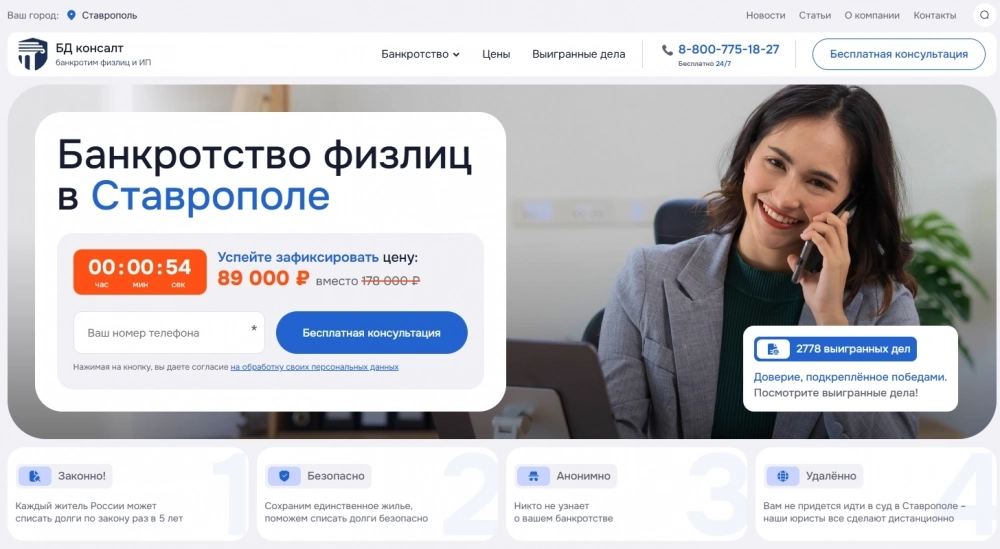 Фирма со спокойным и последовательным подходом.