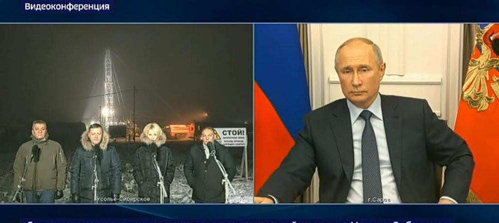 Президент Владимир Путин провёл онлайн совещание по ликвидации накопленного экологического вреда «Усольехимпрома».