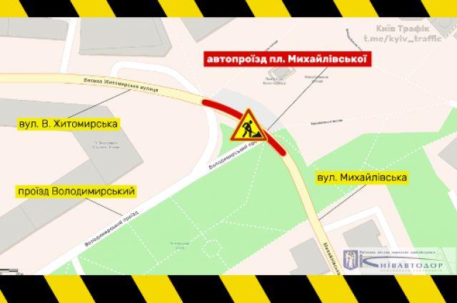 Ремонтные работы на Михайловской площади.