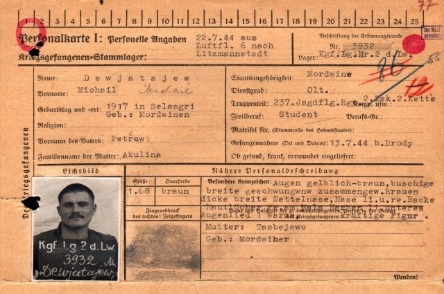 Личное дело пленника Девятаева в фашистском лагере.