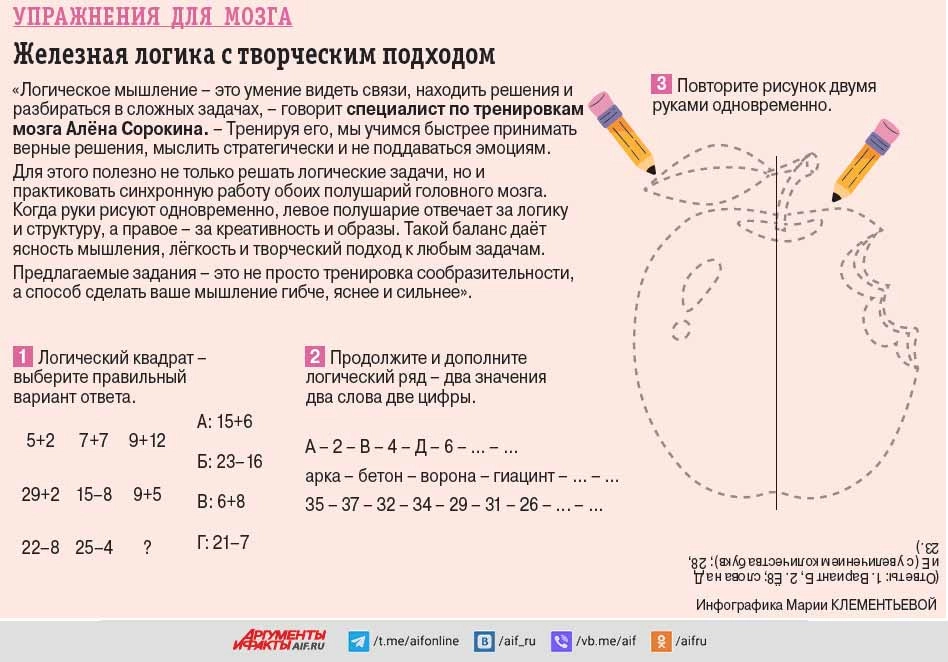 Нажмите для увеличения