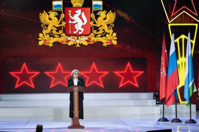 Собрание к 80-летию подвига по формированию УДТК прошло в Екатеринбурге