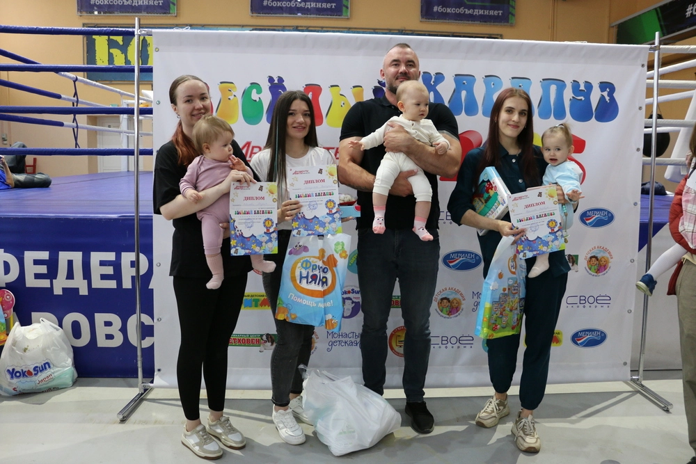 Веселый карапуз - 2025.