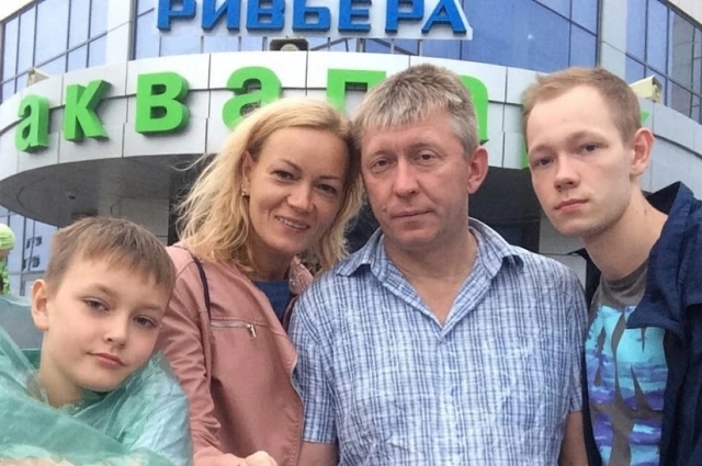 Счастливая семья Сачко.