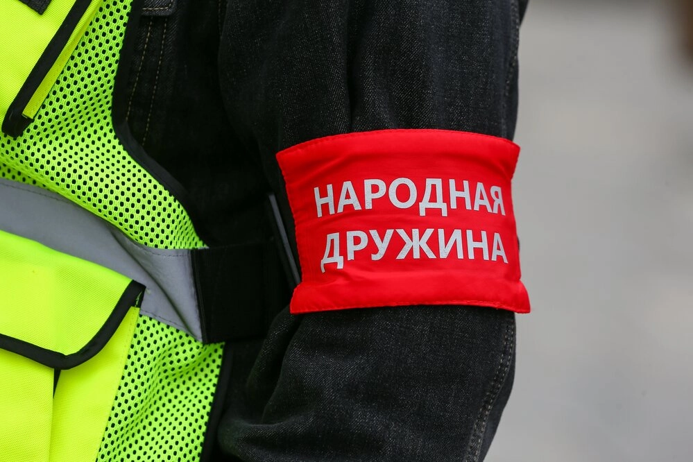 ГКУ «Московская безопасность» — структуре, объединившей с 2025 года народную дружину и общественные пункты охраны порядка.
