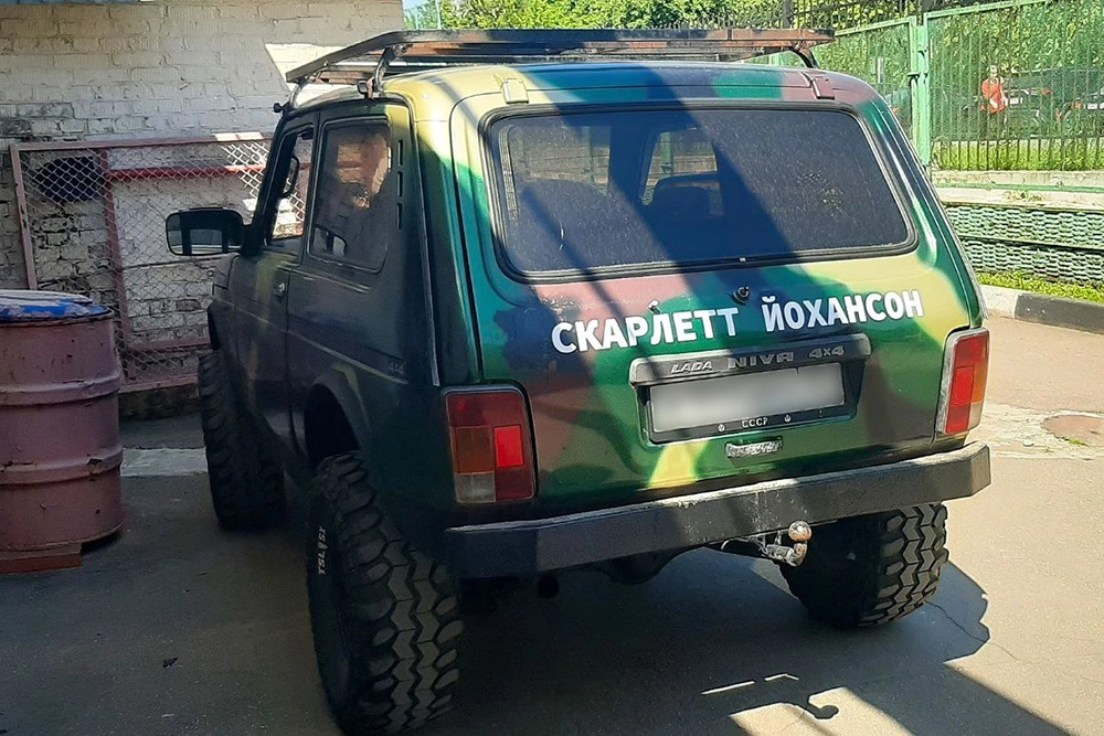 Та самая «Скарлетт».