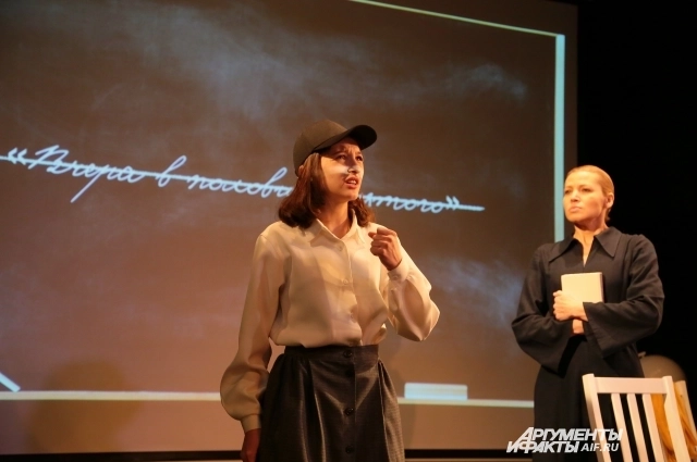 Поначалу ученица и учительница не могут найти общего языка.