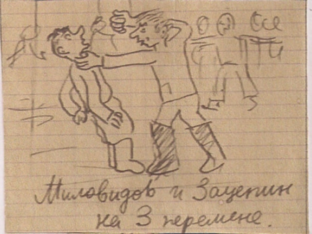 Определённое портретное сходство есть.