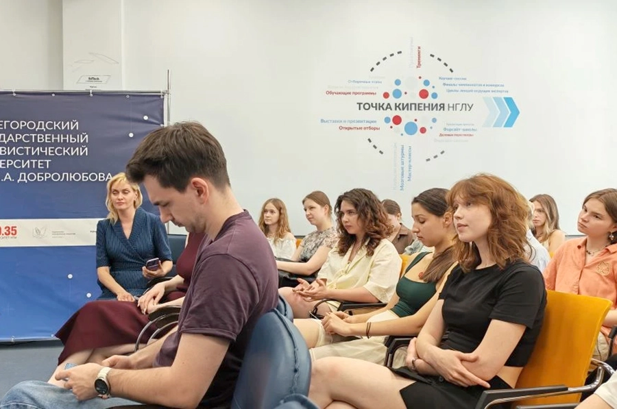 Нижегородские студенты живо интересовались и книгой, и работой издательского дома «Аргументы и факты».