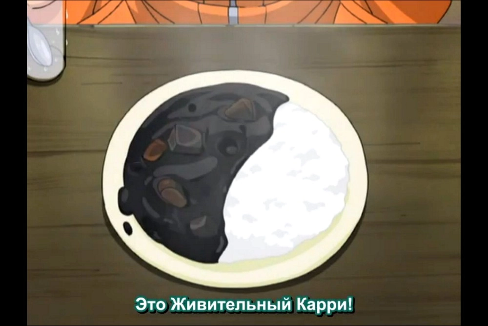 Живительный карри для Рока Ли стал чёрным от перца. 