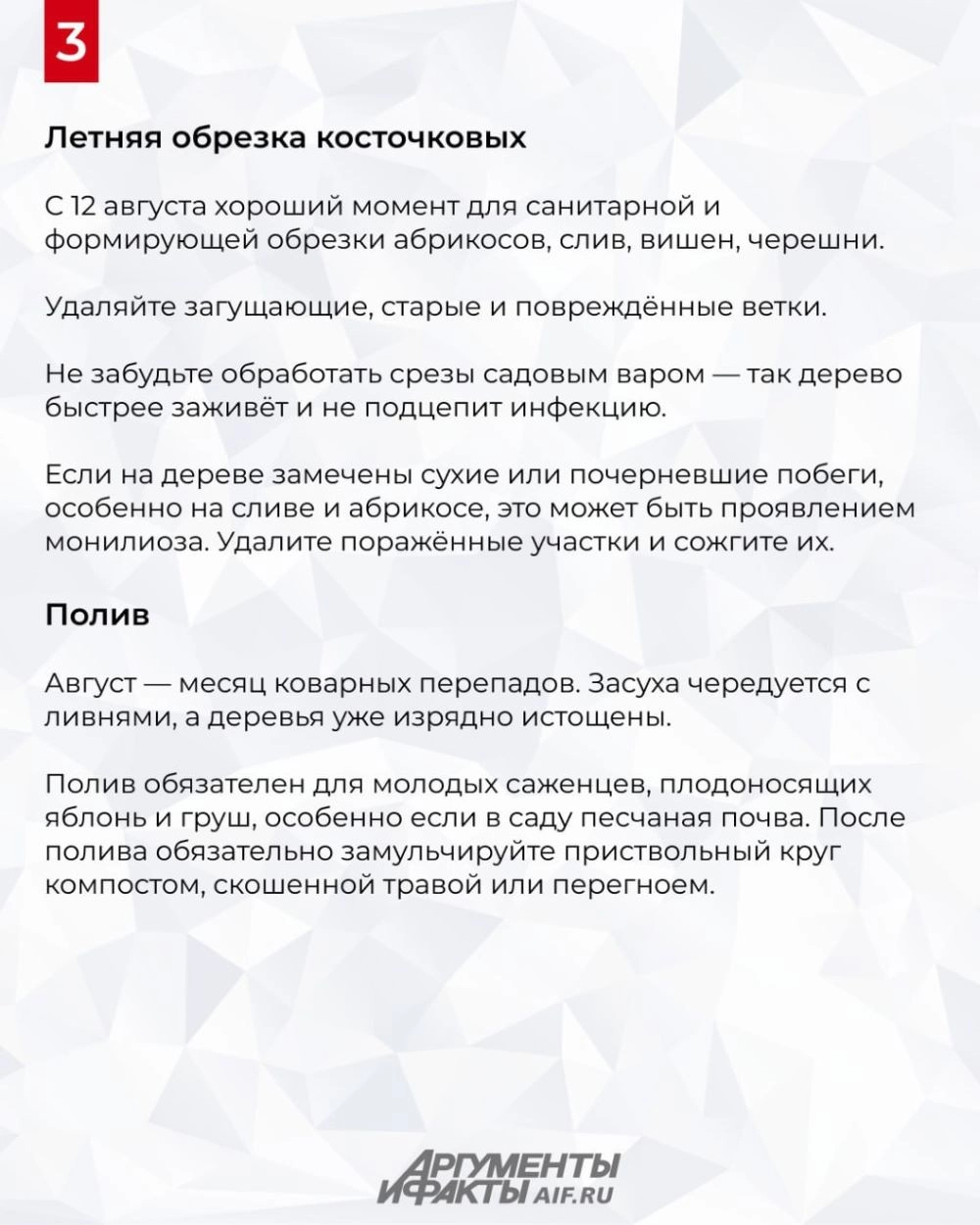 Нажмите для увеличения