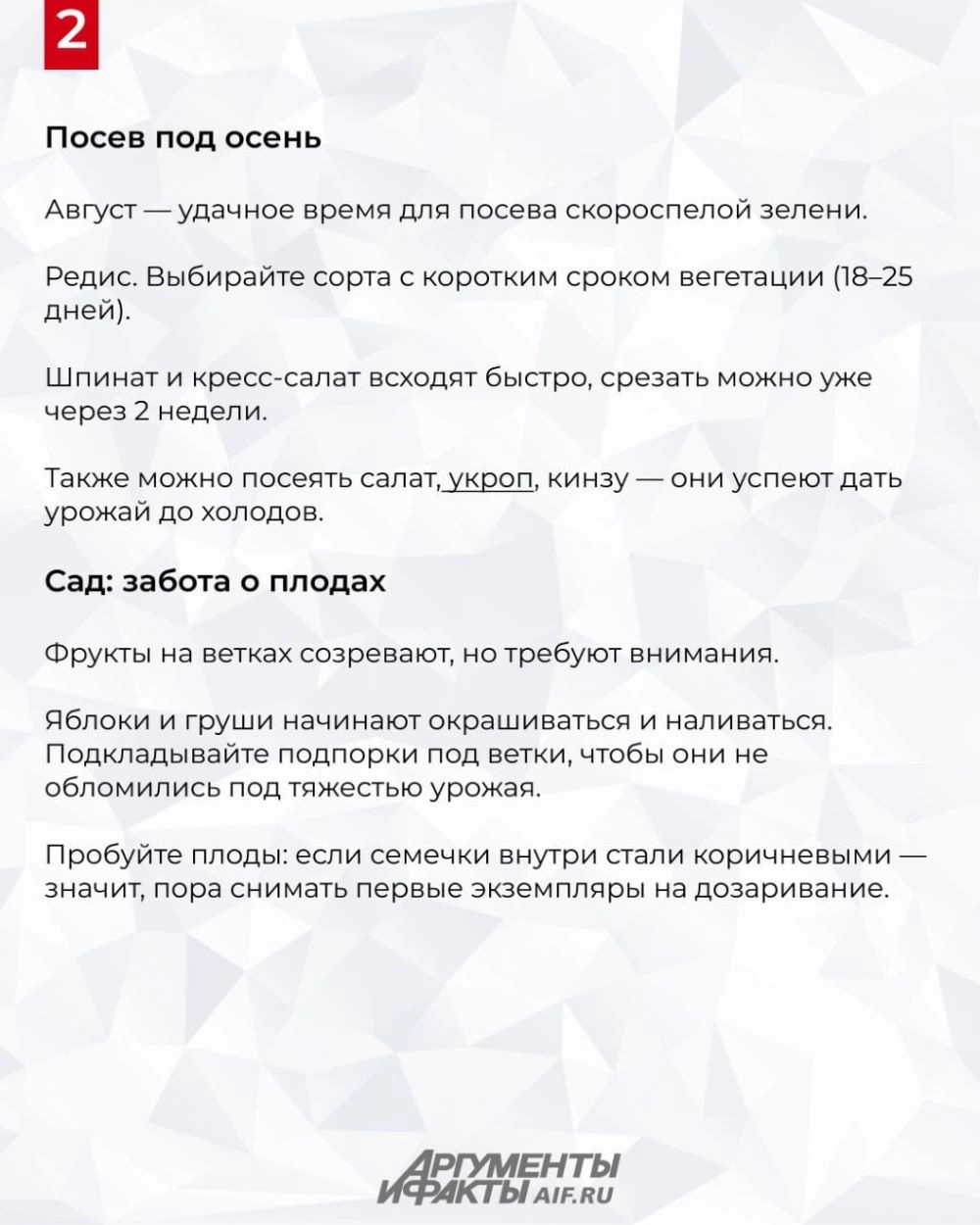 Нажмите для увеличения