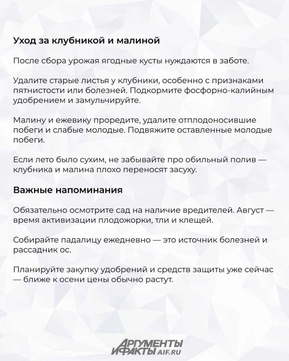 Нажмите для увеличения