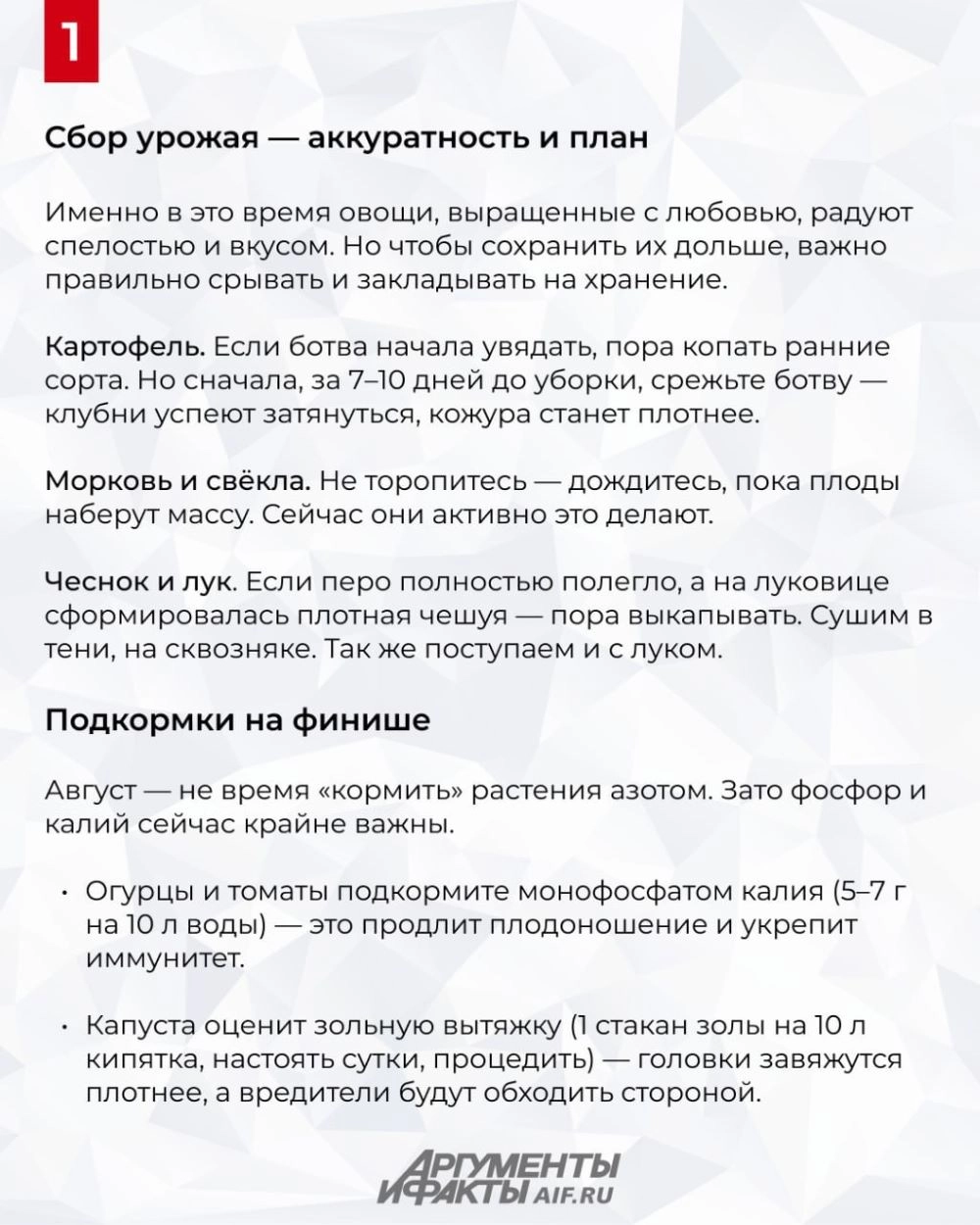 Нажмите для увеличения.