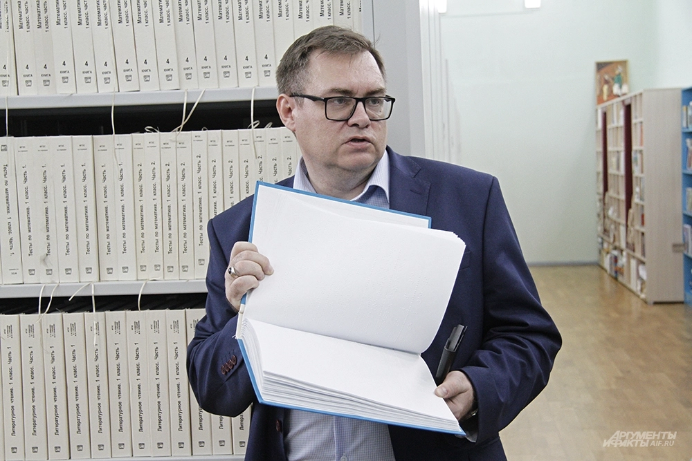 Директор школы-интерната № 1 Департамента труда и социальной защиты населения города Москвы Иван Вишнивецкий.