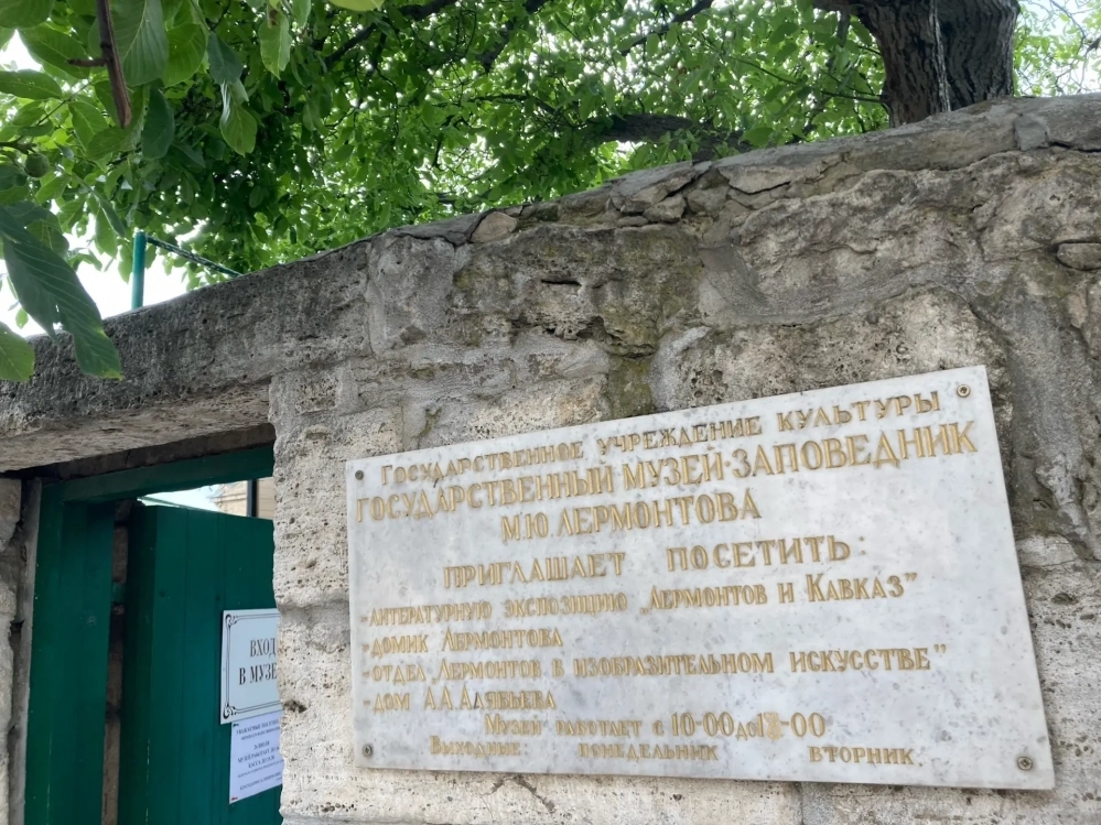 Так сейчас выглядит вход в музей.
