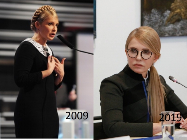 Юлия Тимошенко