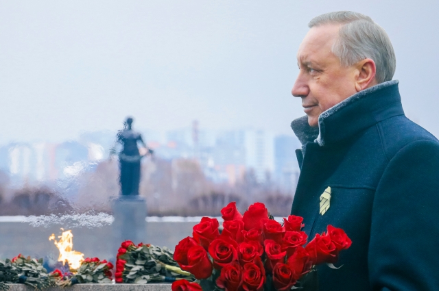 Губернатор Петербурга на торжественно-траурной церемонии на Пискарёвском кладбище.