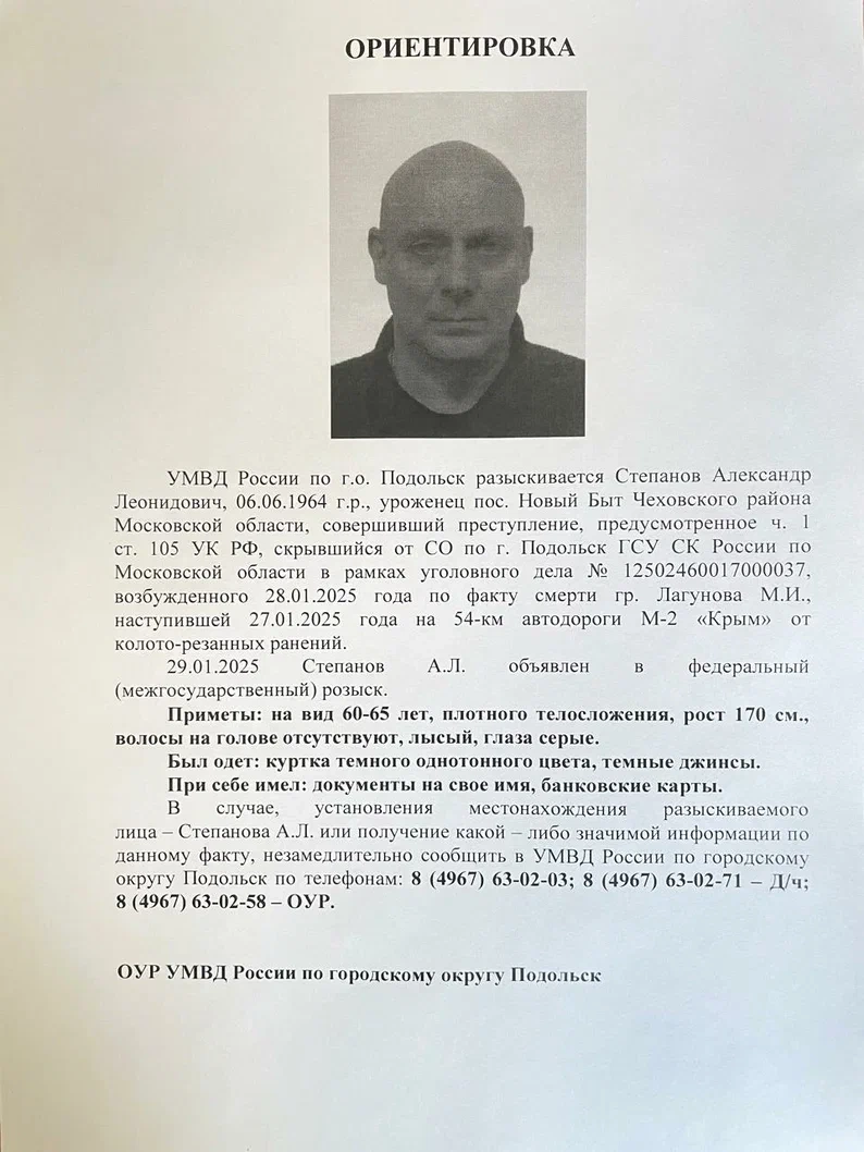 Нажмите для увеличения