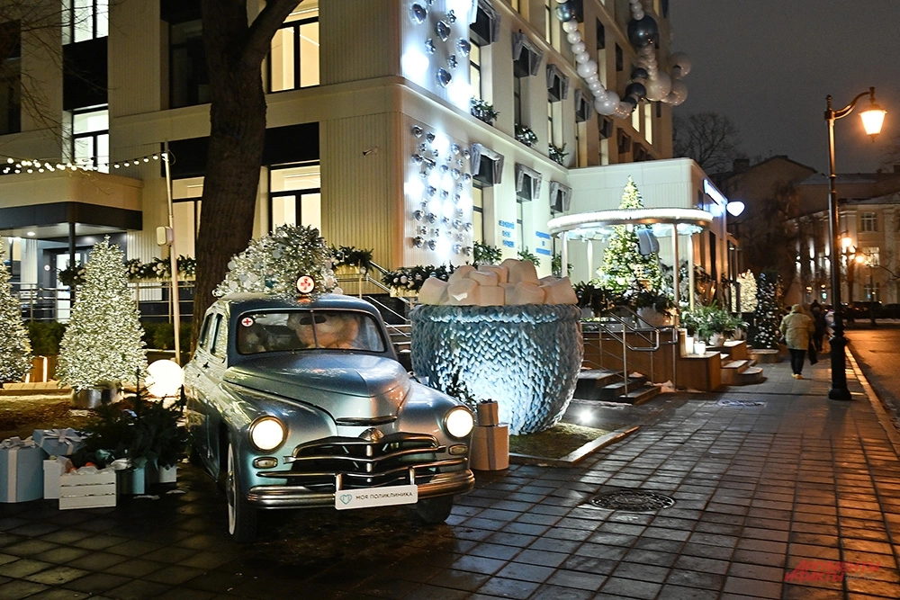 Поликлиника № 5.