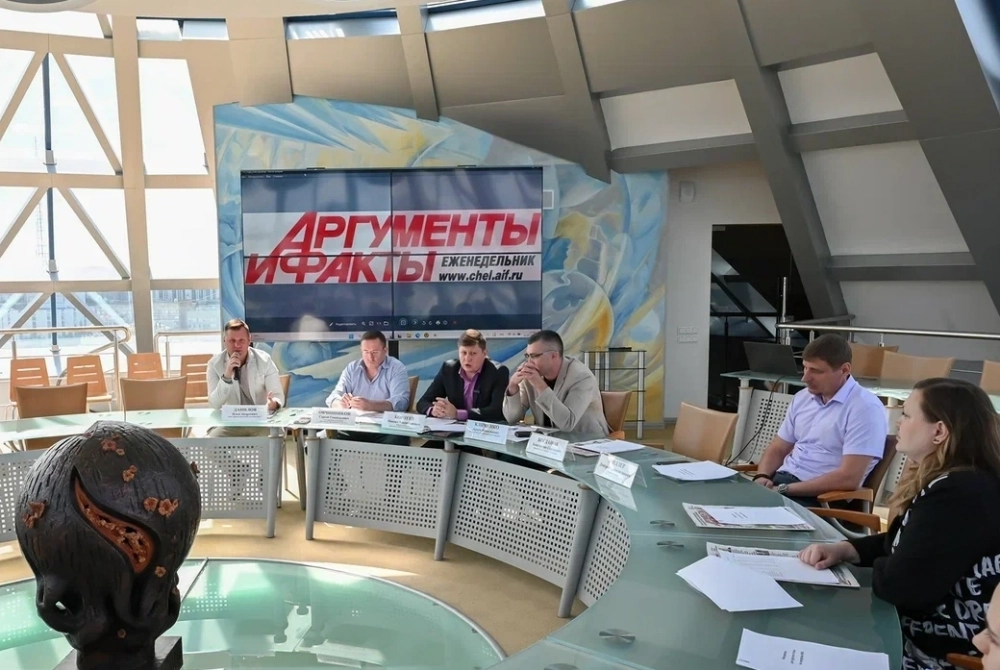 Участники круглого стола.