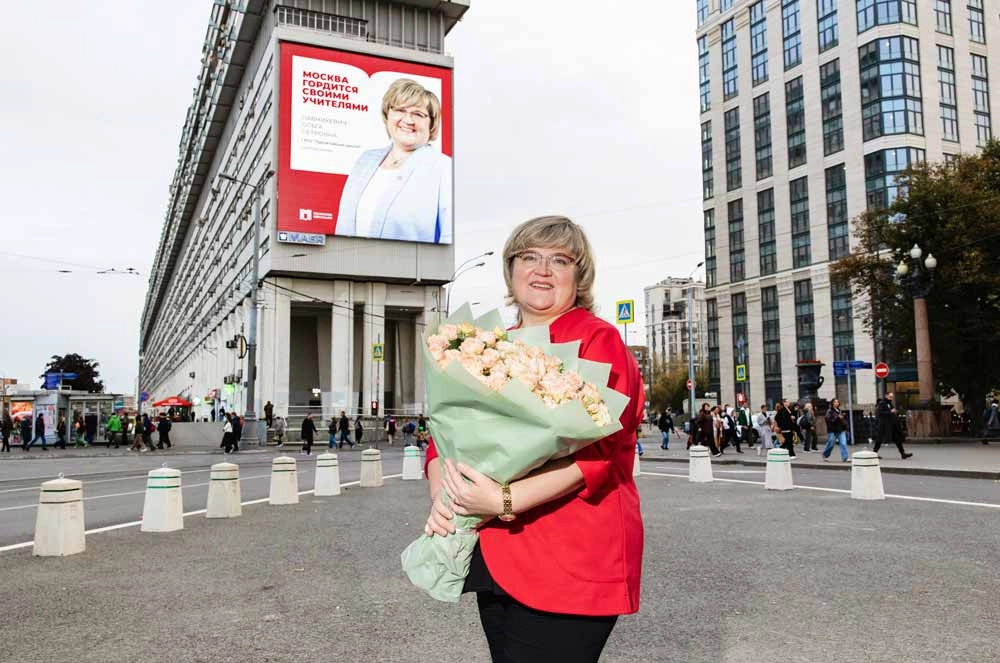 Учитель химии Курчатовской школы Ольга Лавникевич.