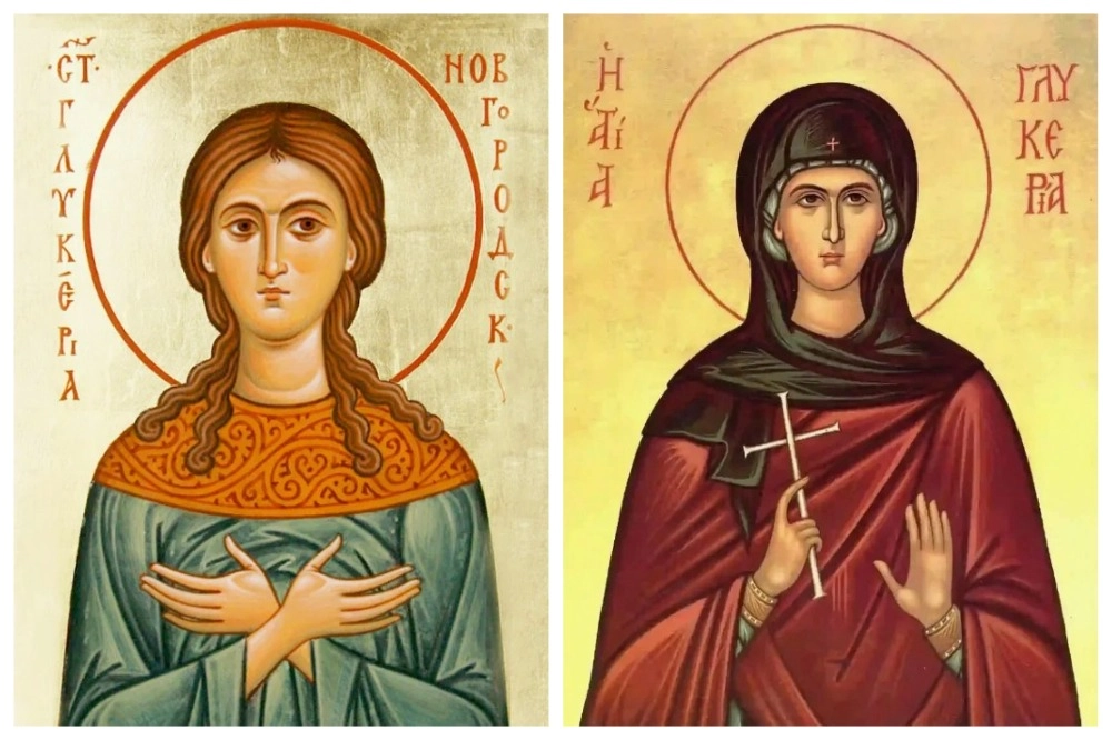 Гликерия Новогородская и Гликерия Гераклейская.