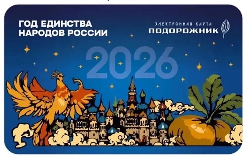 Второй образ.