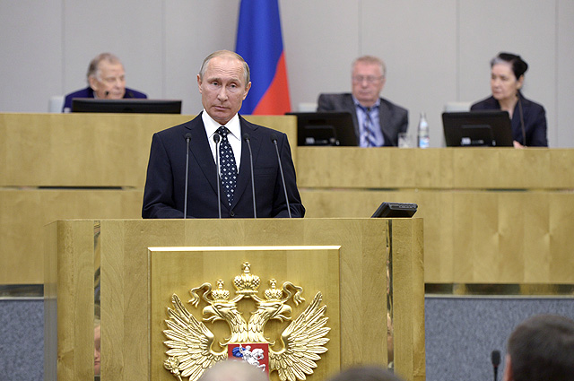 Президент РФ Владимир Путин выступает на первом пленарном заседании Государственной Думы РФ седьмого созыва.