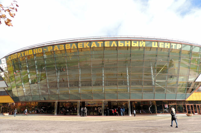 Спортивно-развлекательный центр города Молодечно