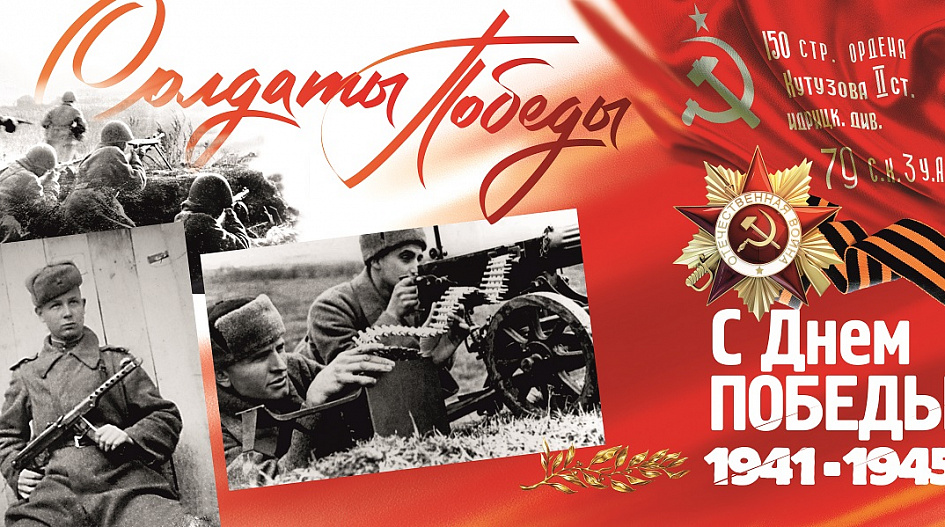 Эскизы для праздничных плакатов ко Дню Победы