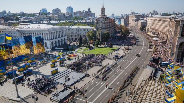 День Независимости