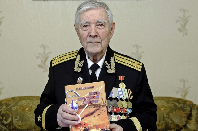 Автор книги «Огонь Балтийской эскадры», капитану 1-го ранга в отставке Александр Маслаков. 