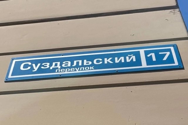Дом, в котором обнаружили тела.