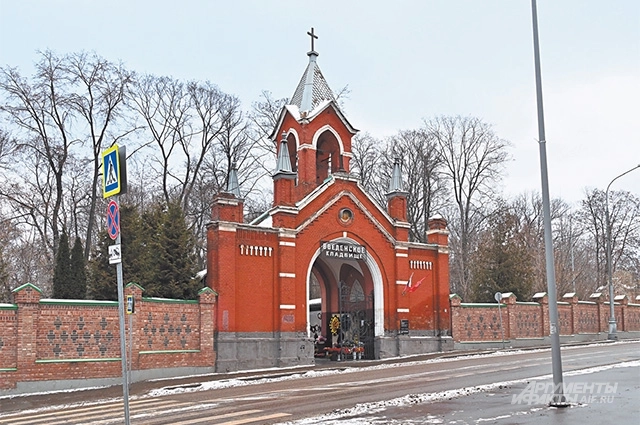 Введенское кладбище, улица Наличная, 1